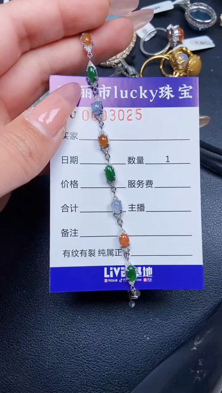 【闪购商品】翡翠颈饰银S925镶嵌3025