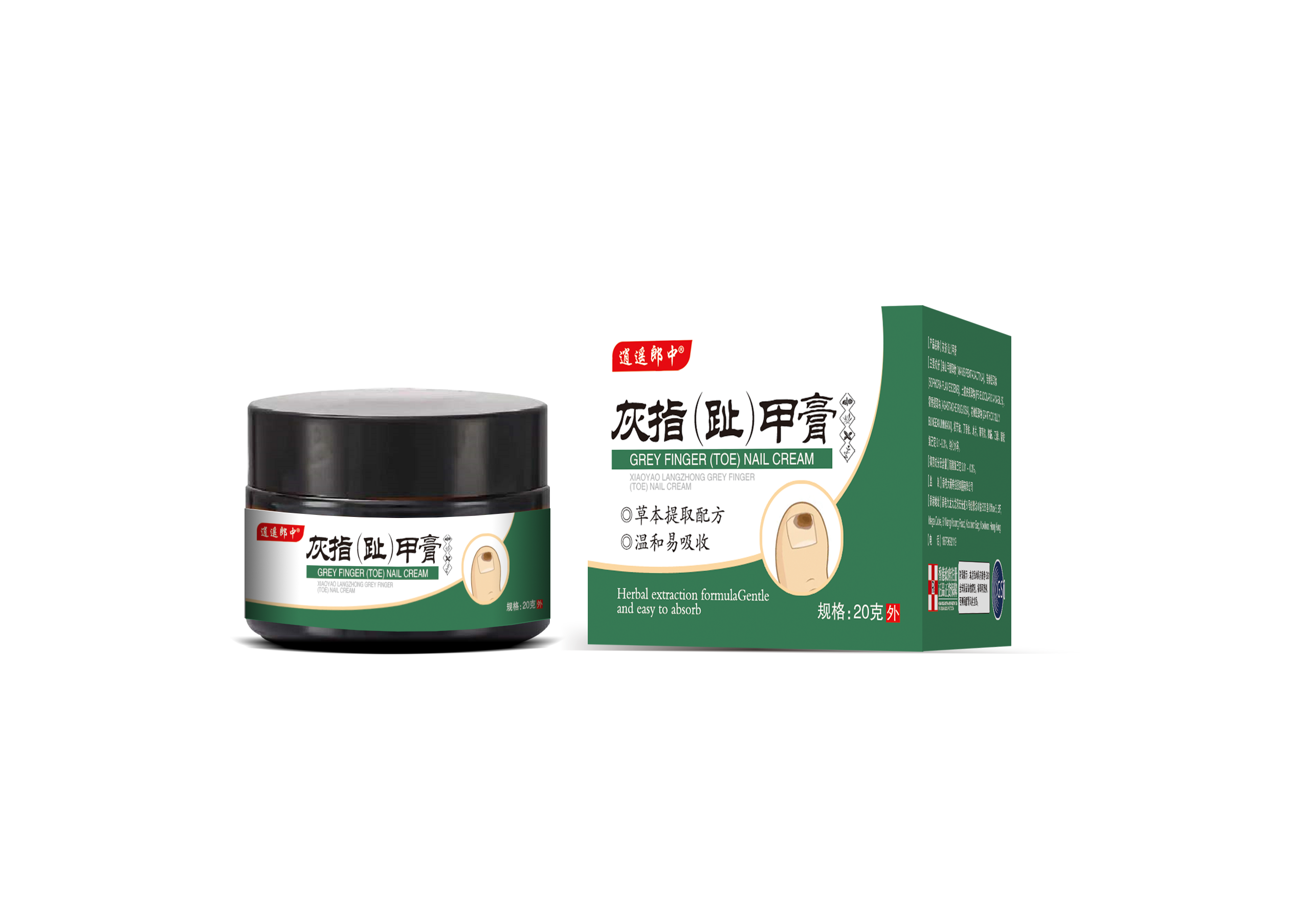 嘉元--灰指(趾)   甲    膏抑菌膏指甲膏植物萃取直售-L2