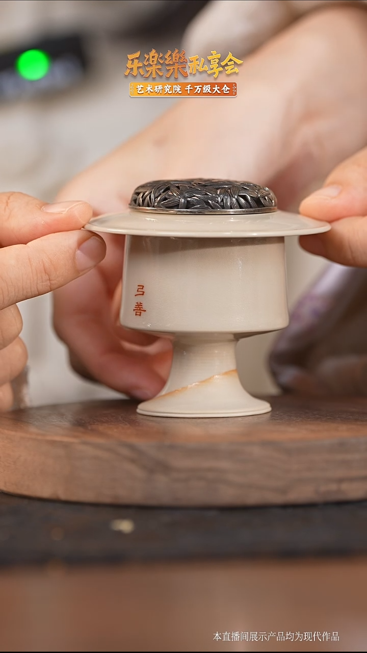 瓷片宋史香炉（弓善）