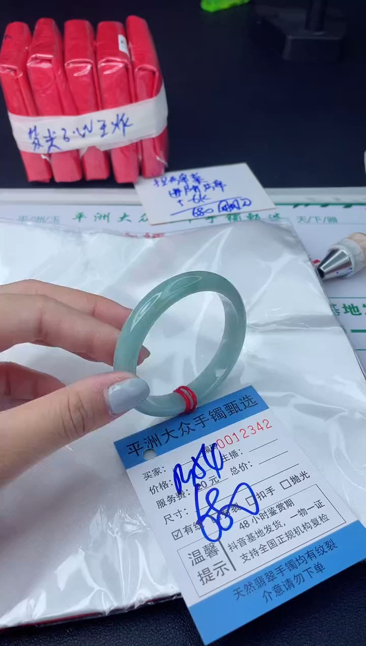 【闪购商品】翡翠手镯未镶嵌翡翠手镯