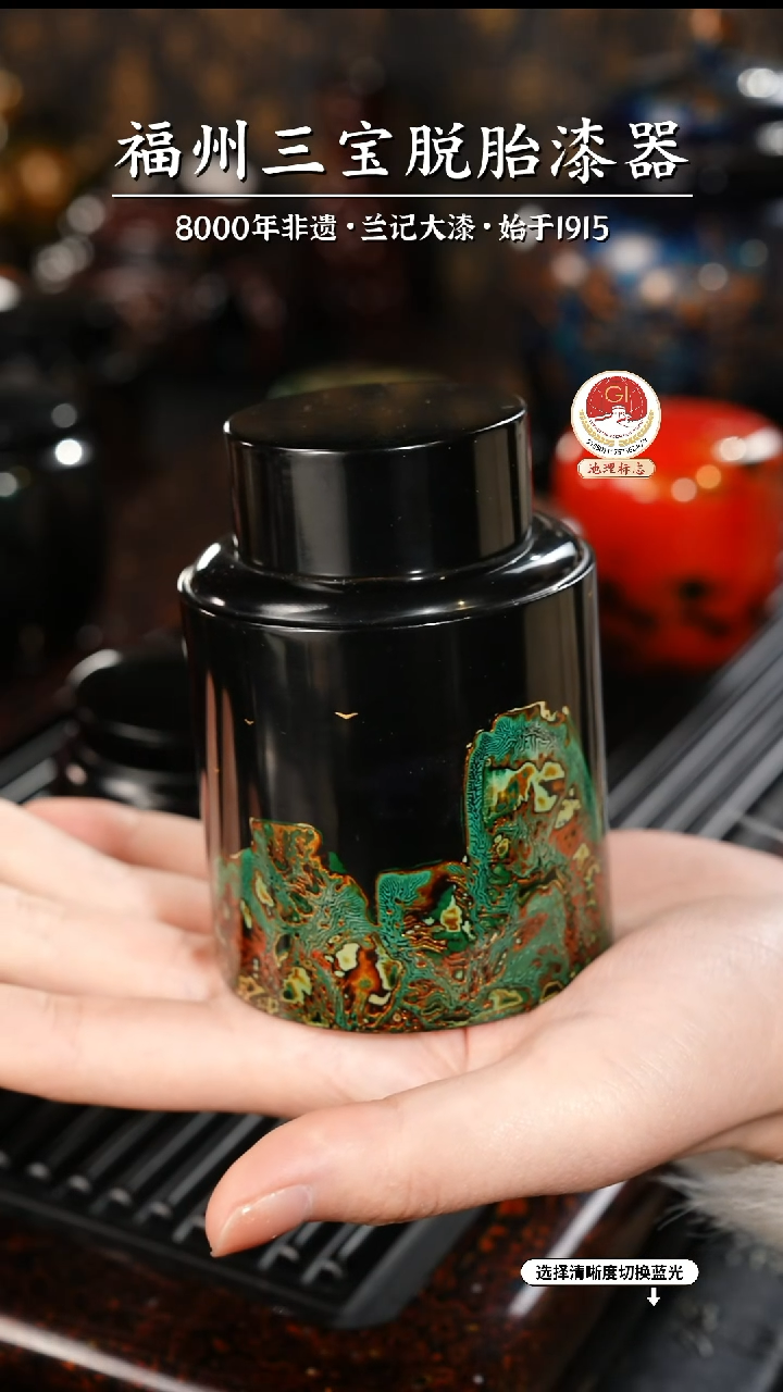 【闪购商品】大漆漆器 绿黑锡罐
