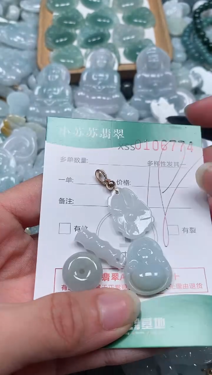 【闪购商品】翡翠颈饰未镶嵌闪购商品0106774