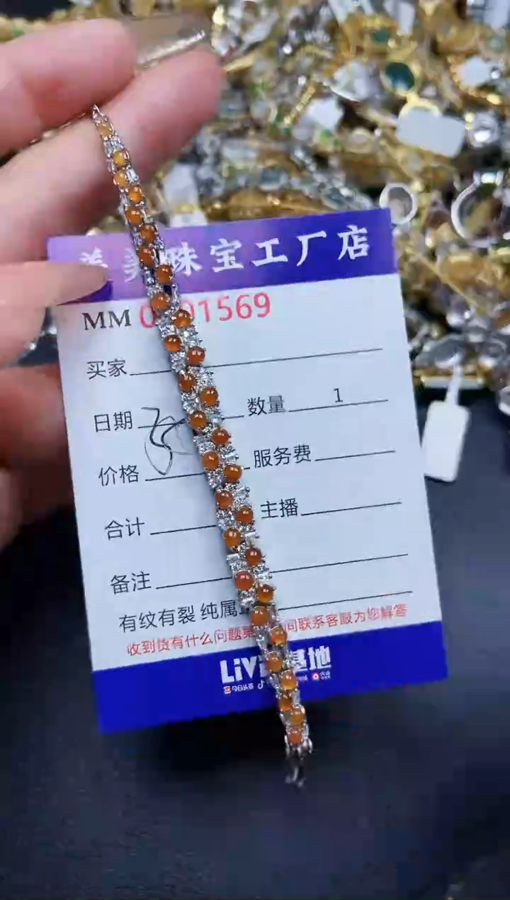 【闪购商品】翡翠颈饰银S925镶嵌1569