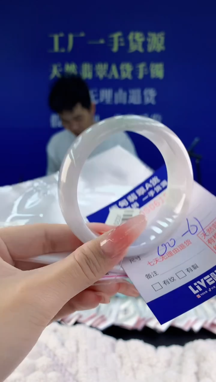 【闪购商品】翡翠手镯未镶嵌50天然A货翡翠