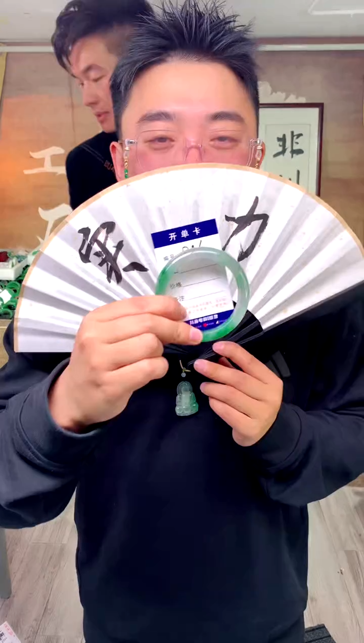【闪购商品】石英质玉手镯未镶嵌花羽遇工厂 序号46