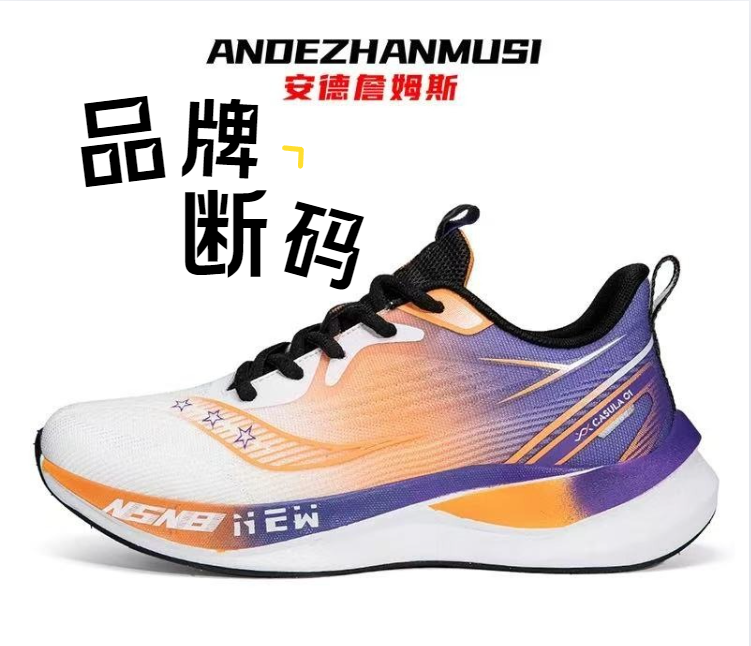 【小灿】1号店韩版百搭品牌时尚运动跑鞋9号