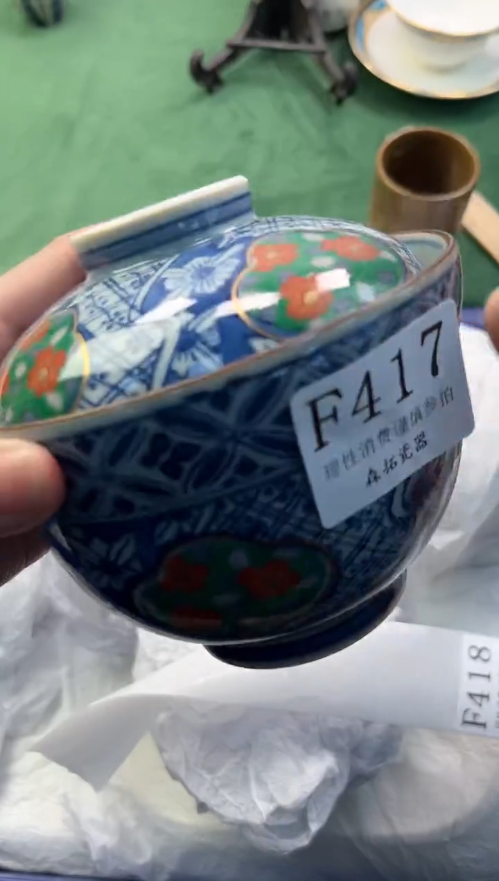 【闪购商品】瓷片          F417