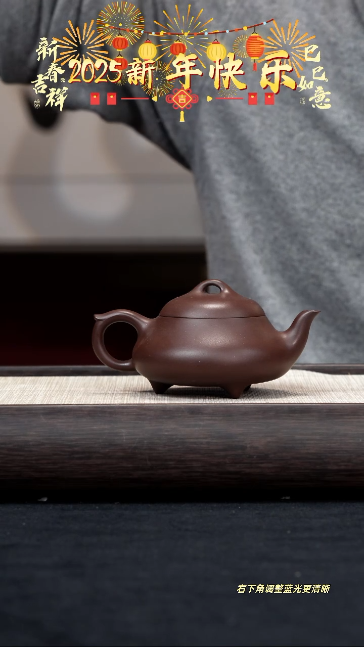 【闪购商品】紫砂茶壶【k006】汉棠石瓢