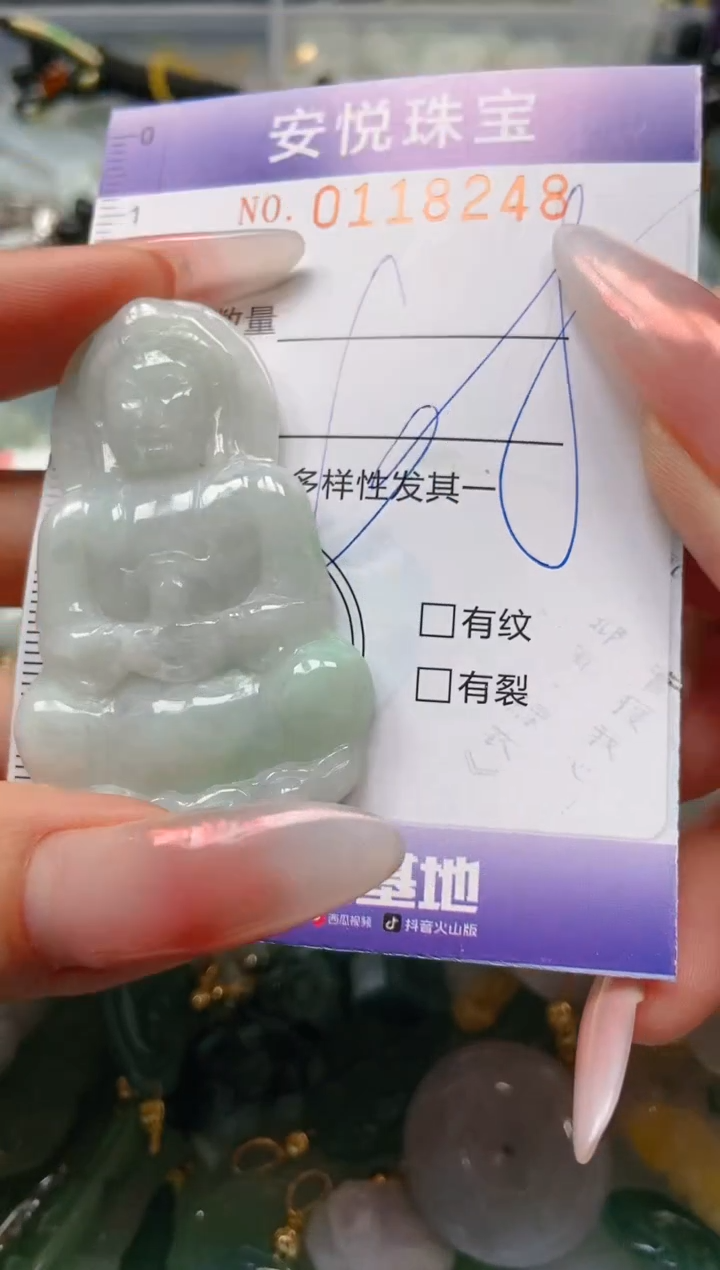 【闪购商品】翡翠颈饰未镶嵌闪购0118261