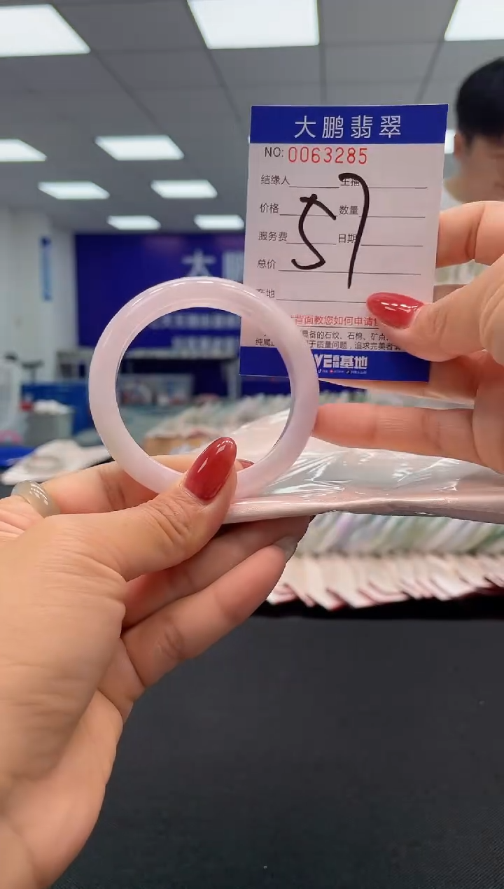 【闪购商品】翡翠未镶嵌手镯AAAAAAAAAA