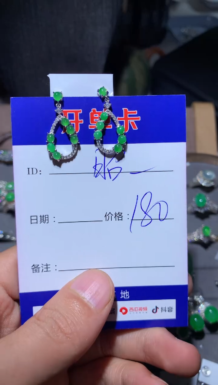 【闪购商品】翡翠耳饰银S925镶嵌定向 昭昭