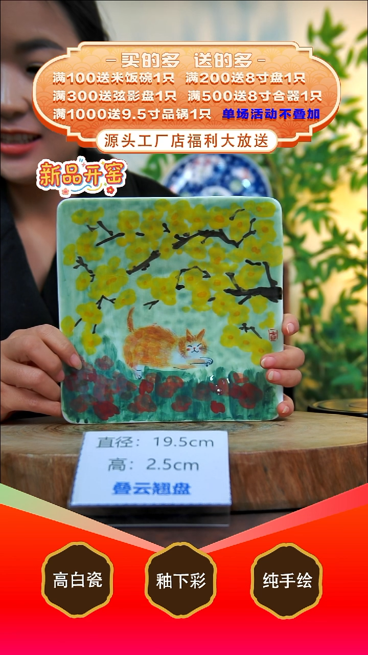 其他白泥景德镇手工手绘陶瓷【食品级】