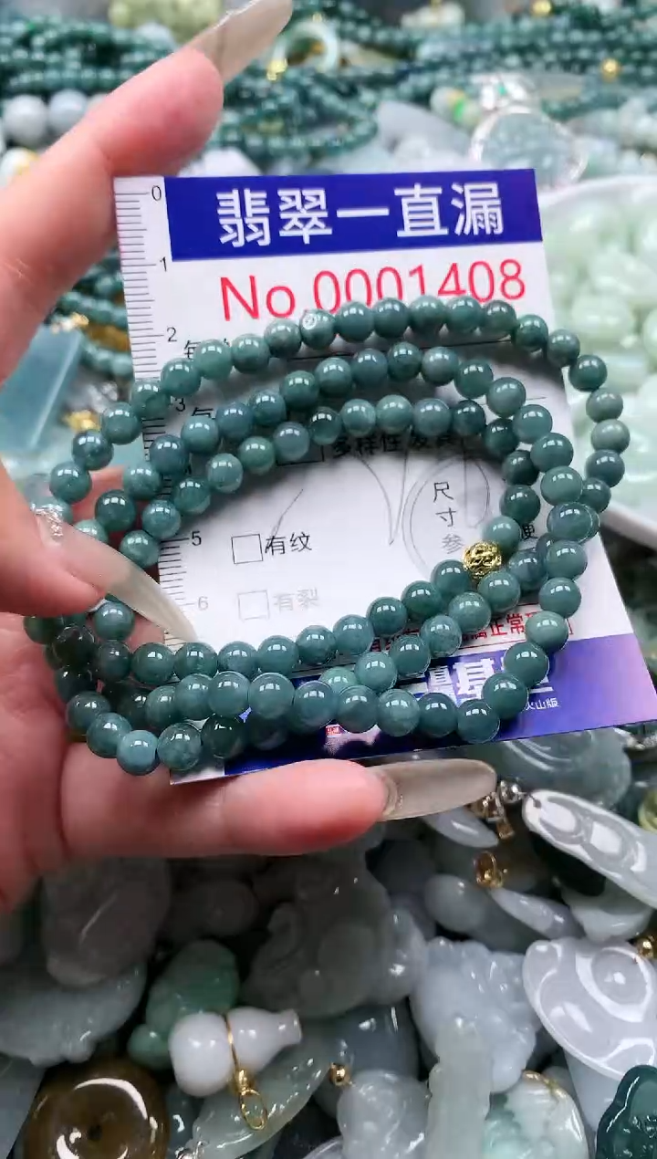 【闪购商品】翡翠吊坠(不含链)未镶嵌1408