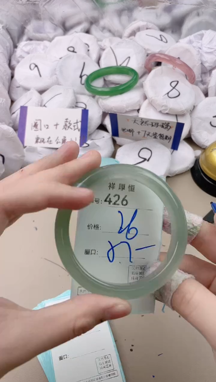 【闪购商品】玛瑙/玉髓手镯未镶嵌426