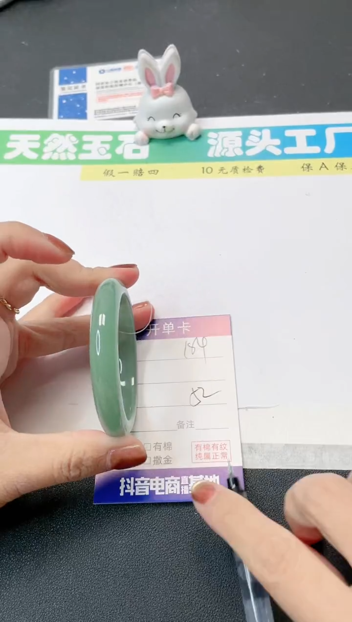 【闪购商品】石英质玉手镯未镶嵌184-52