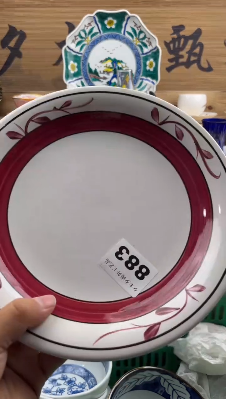 【闪购商品】瓷片瓷器          883