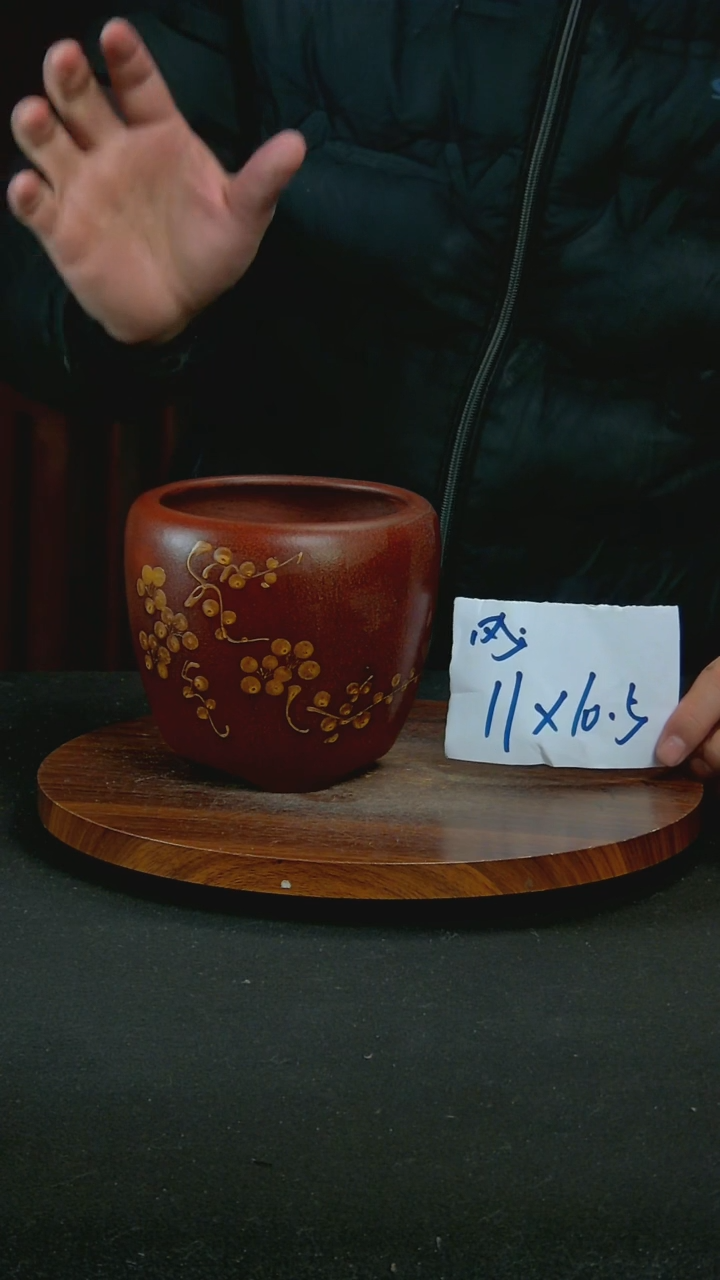 【闪购商品】紫砂R28