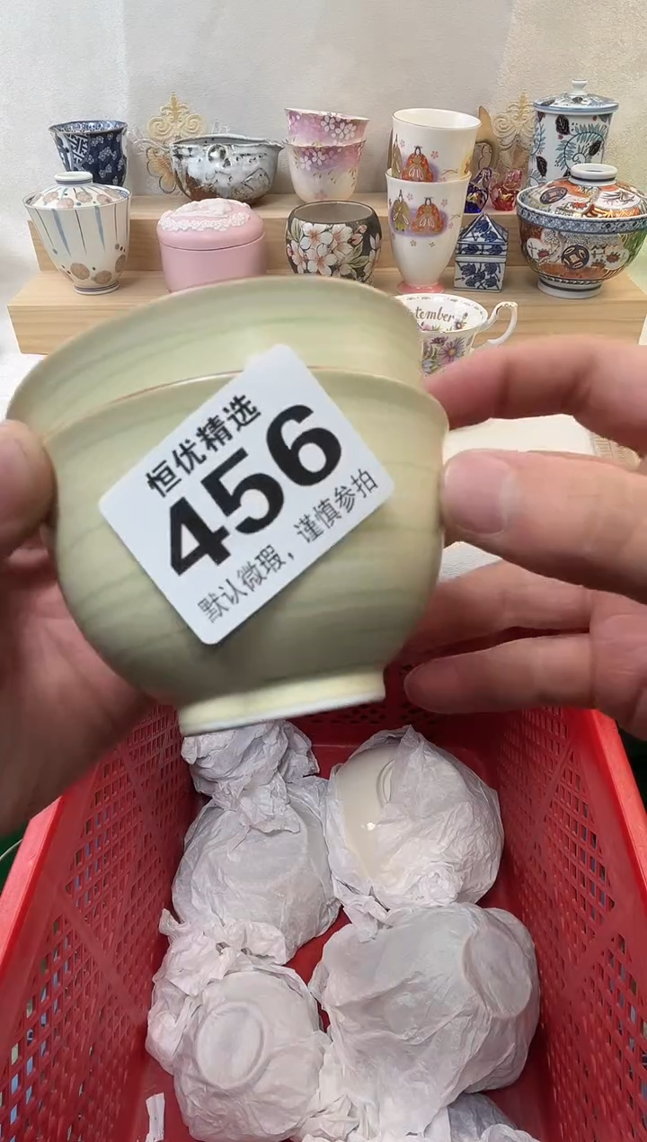 荔****茶陶瓷陶瓷陶瓷陶瓷陶瓷