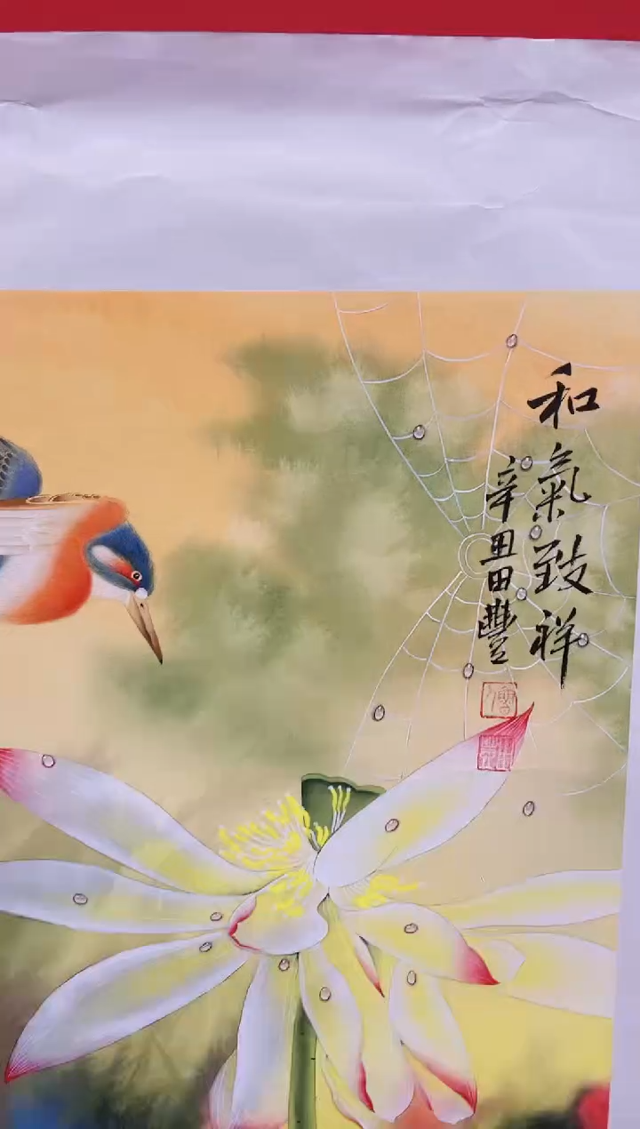 【闪购商品】国画田丰-花鸟/无框W