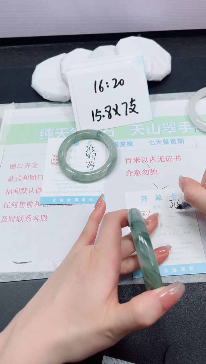 【闪购商品】石英质玉手镯未镶嵌316-