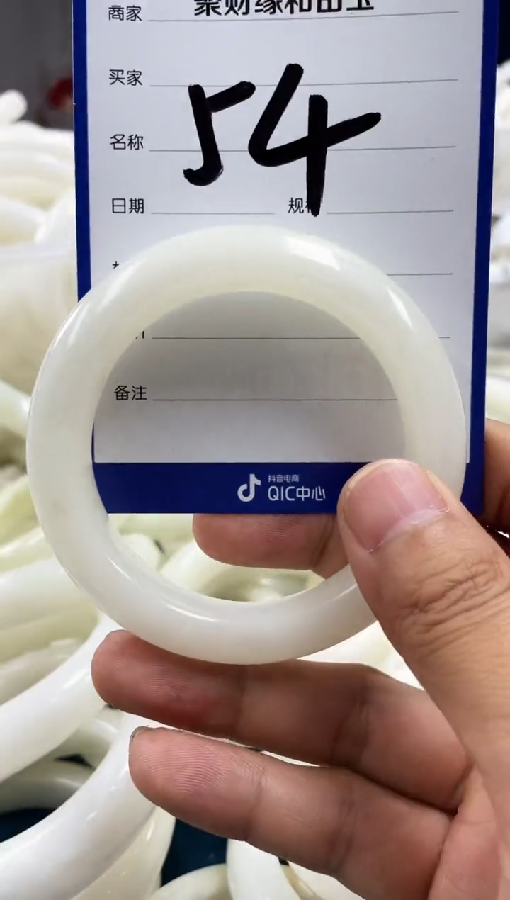 和田玉手镯未镶嵌和田玉手镯59圈54