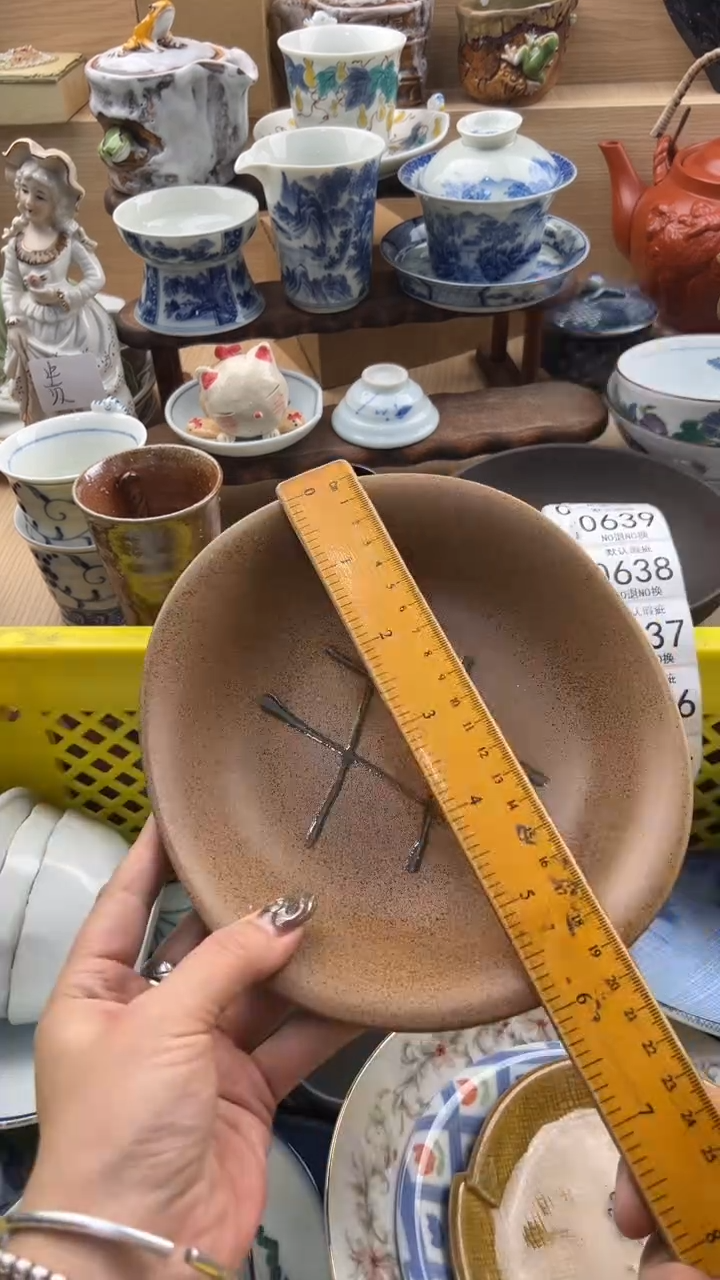 635默认微瑕，满20元包邮