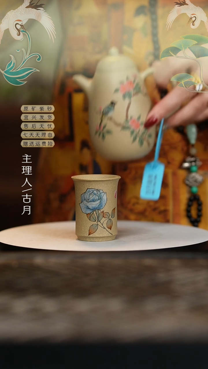 【闪购商品】YX627墨绘“蓝色妖姬”主人杯