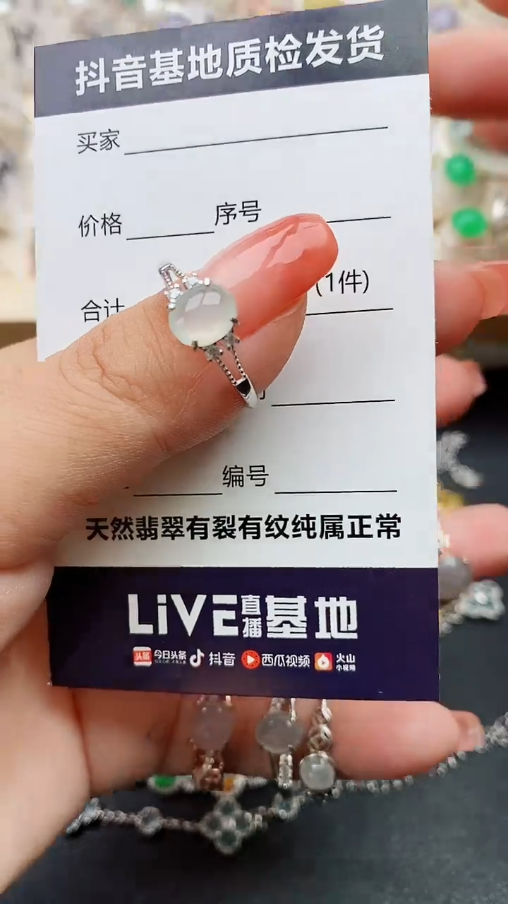 【闪购商品】翡翠戒指银S925镶嵌..............