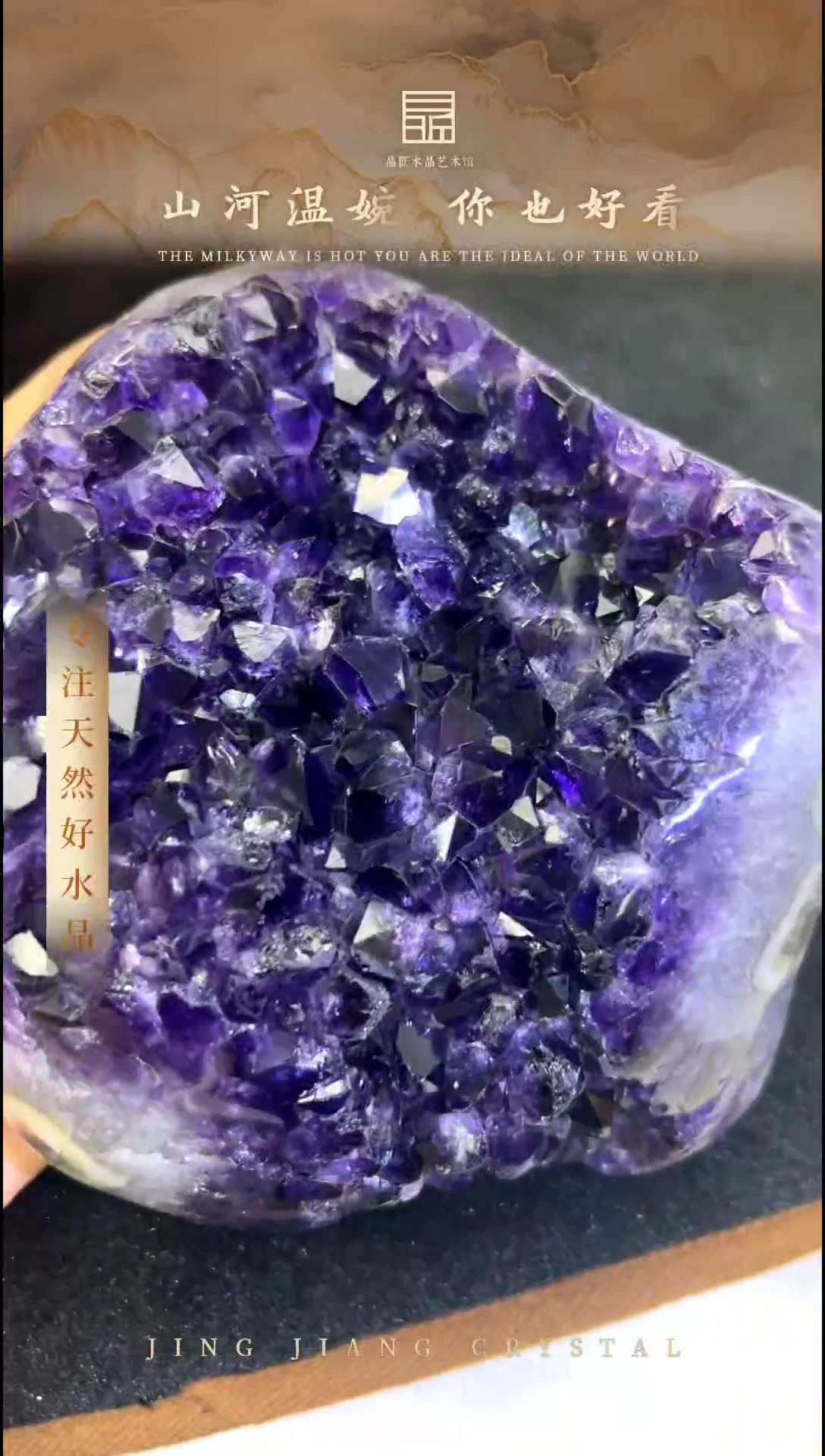 水晶珠宝半成品未镶嵌紫晶摆件 Y10774 