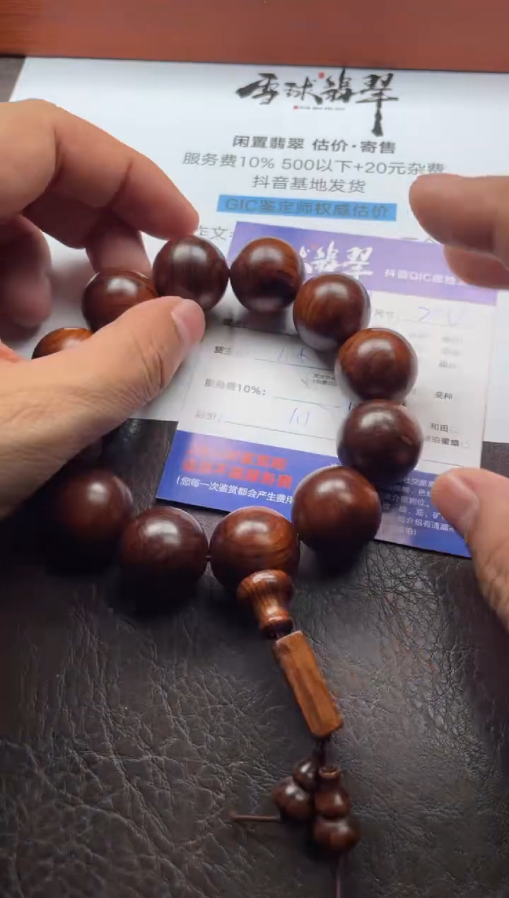 柏木手串/手链墨**凉18621205307