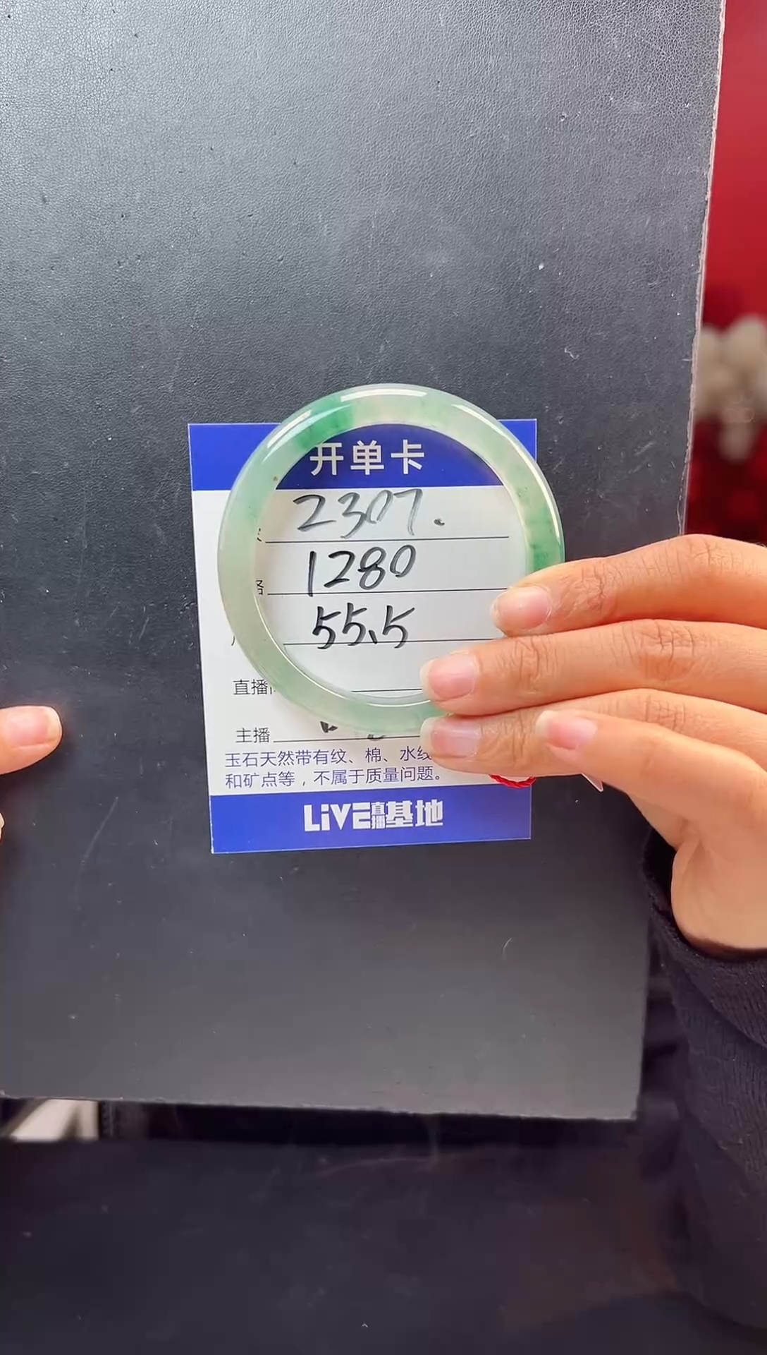 【闪购商品】石英质玉手镯未镶嵌圈口55-56（YZ）