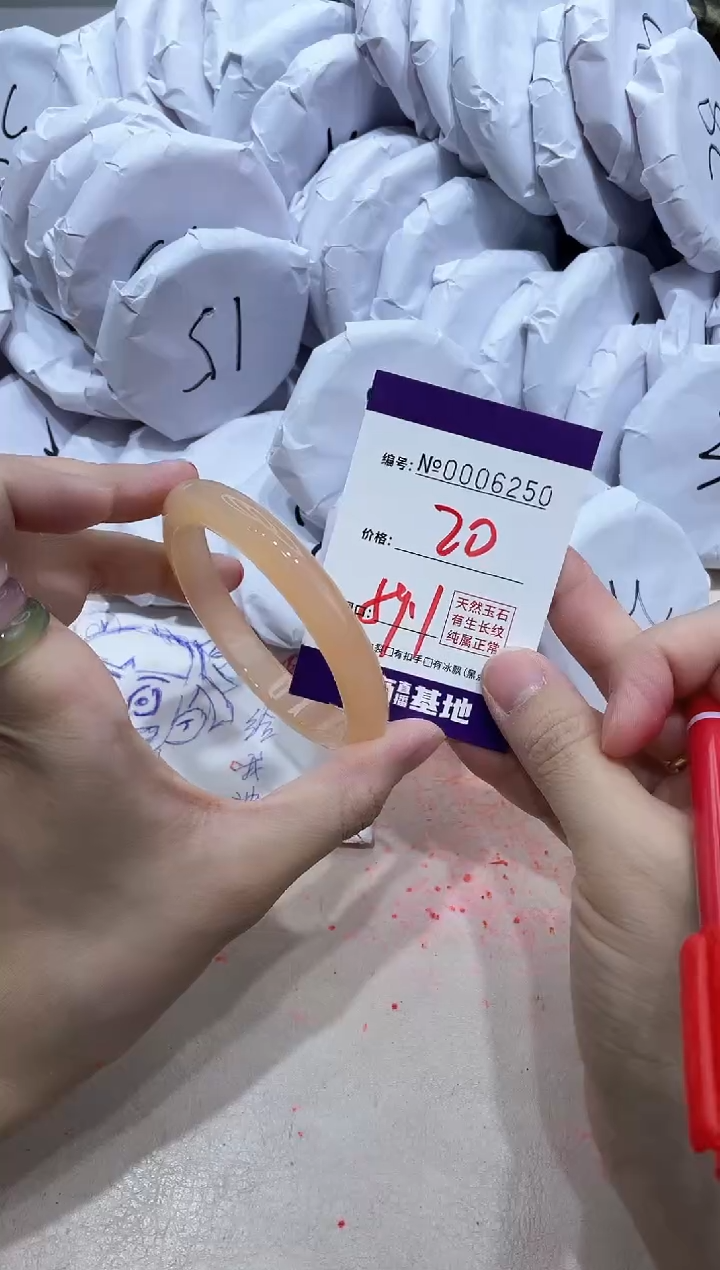 【闪购商品】玛瑙/玉髓手镯未镶嵌6250
