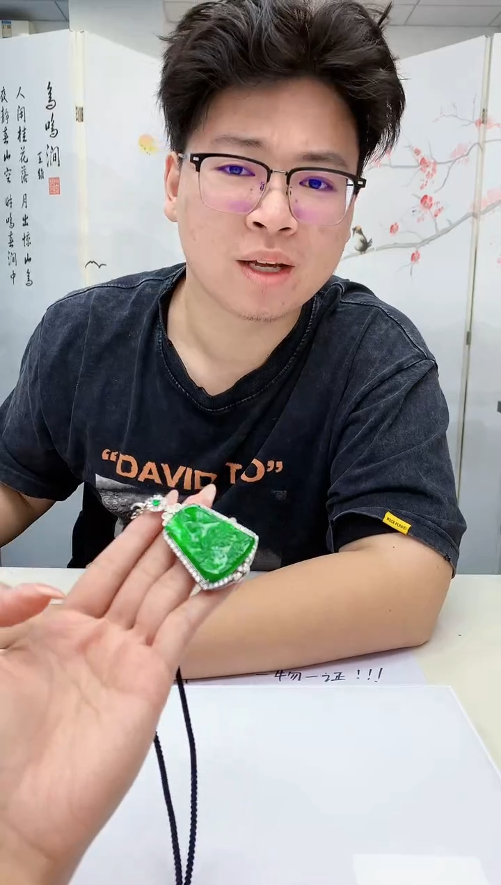 【闪购商品】定制翡翠未镶嵌4688MM-毛货挂件