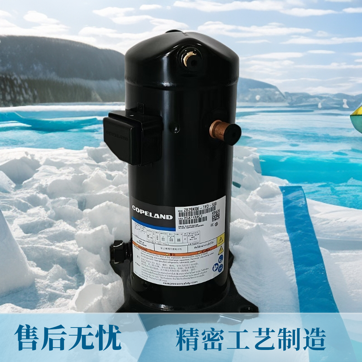 涡旋一体机制冷设备冷库机组外机浙比风冷水冷