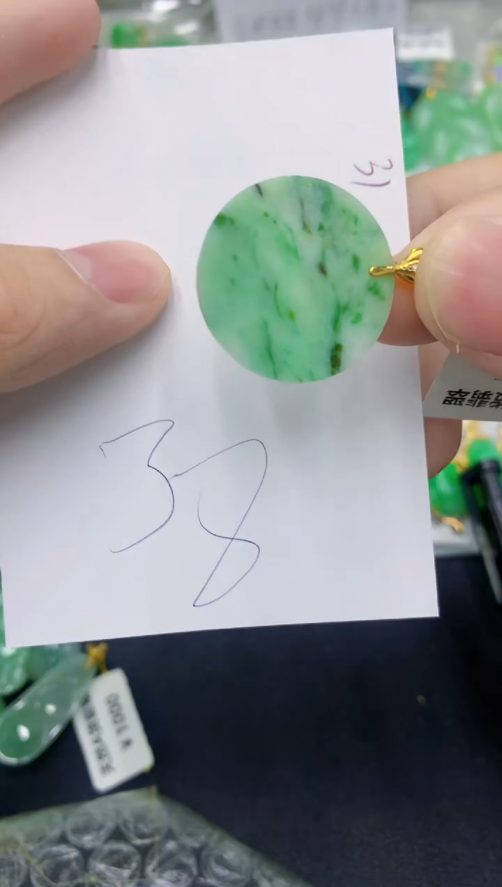 颈饰未镶嵌翡翠111111111111