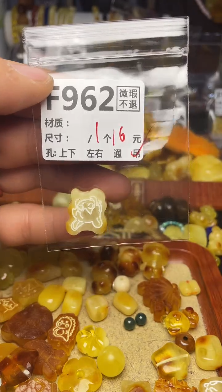 【闪购商品】琥珀珠宝奇石未镶嵌F962