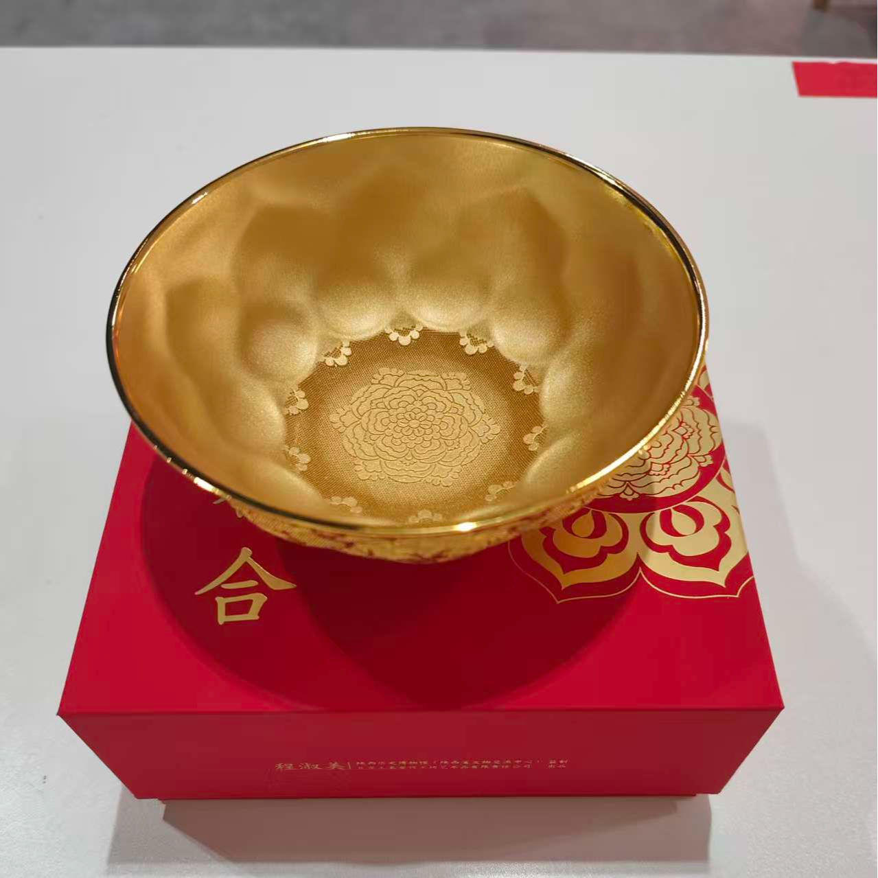 非遗花丝攥刻盛世和合碗