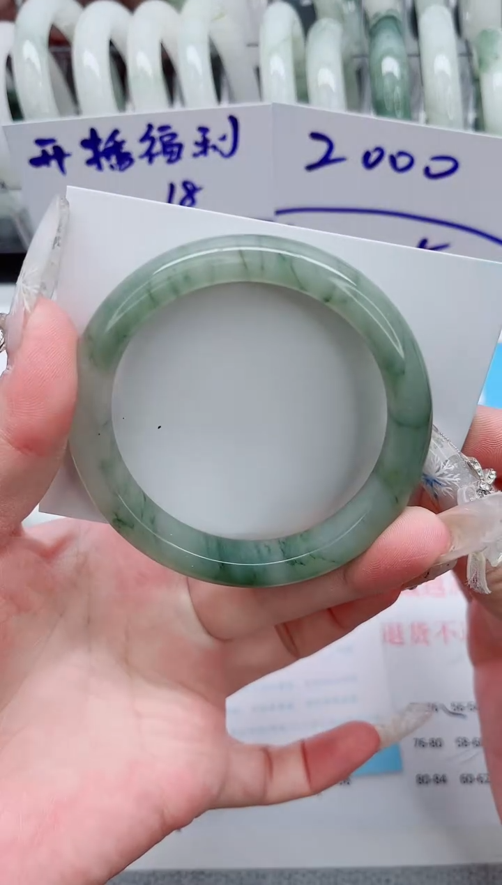 【闪购商品】石英质玉手镯未镶嵌A7-55.8