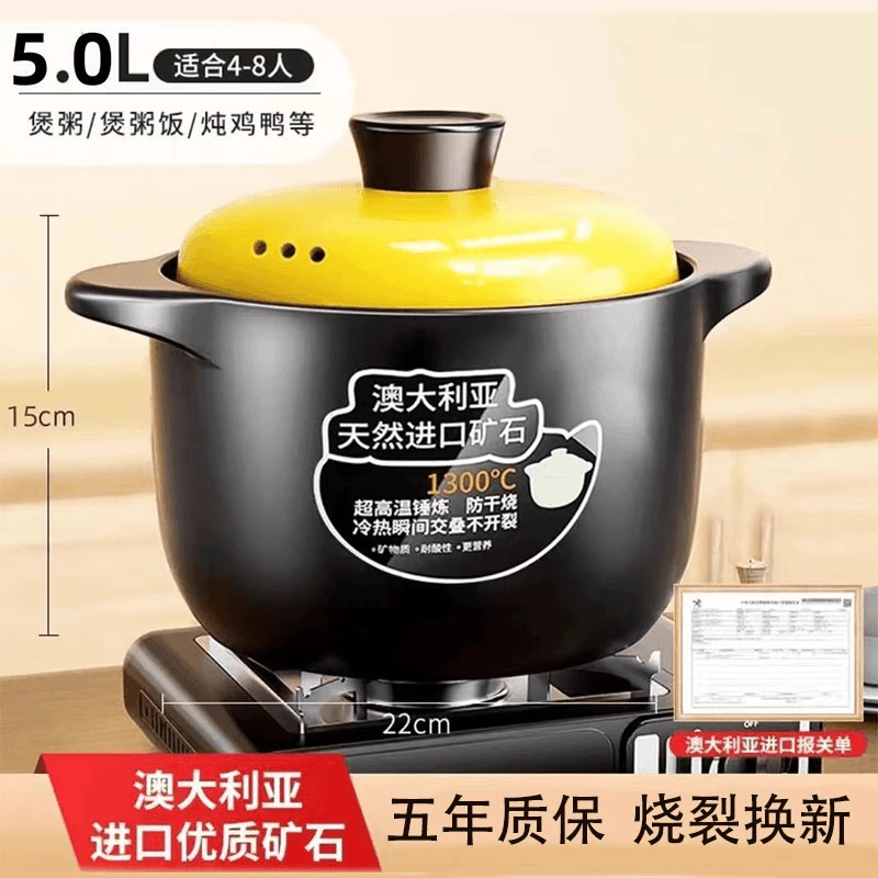5L黄盖手工砂锅干烧锅炖锅燃气陶瓷耐高温干烧不裂煲汤锅