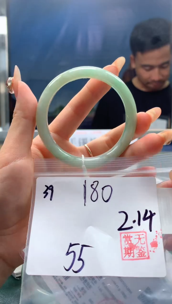 【闪购商品】定制翡翠未镶嵌毛货手镯需精细抛光/手镯39