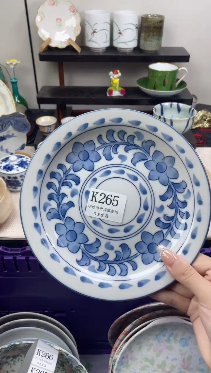 瓷片小****ა                K265