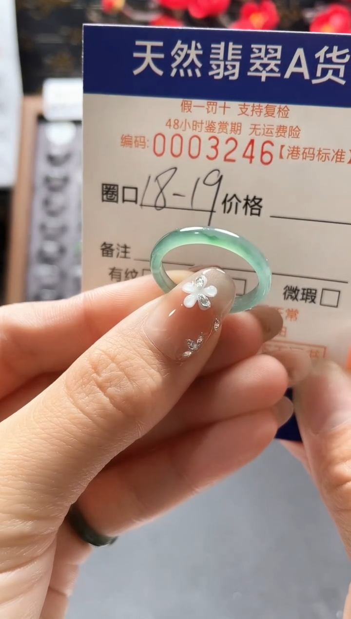 【闪购商品】翡翠戒指未镶嵌天然翡翠戒指3246