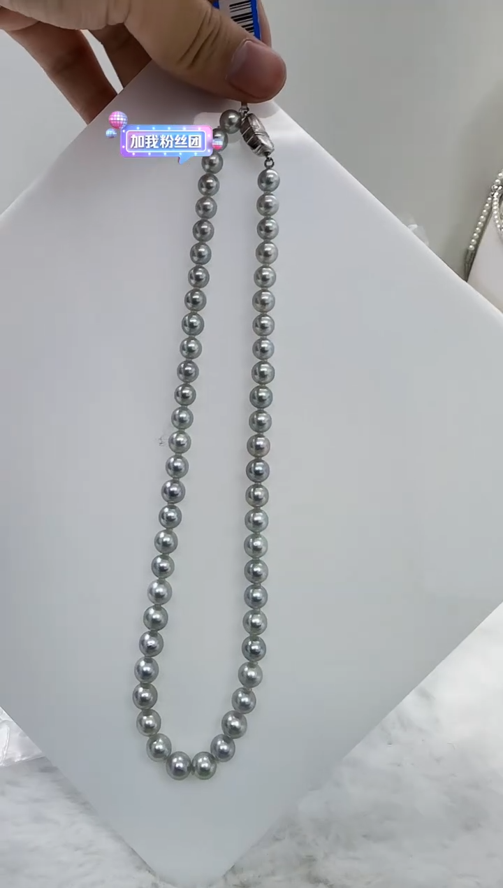 【闪购商品】海水珍珠DA银S925镶嵌灰珠串7 ss160