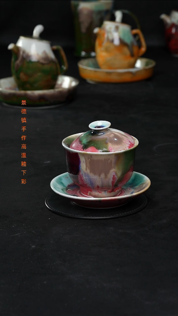 景德镇森涩手创陶瓷（食品级）763