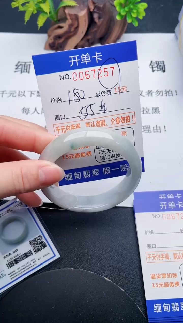 【闪购商品】57丽致优雅手镯时尚百搭