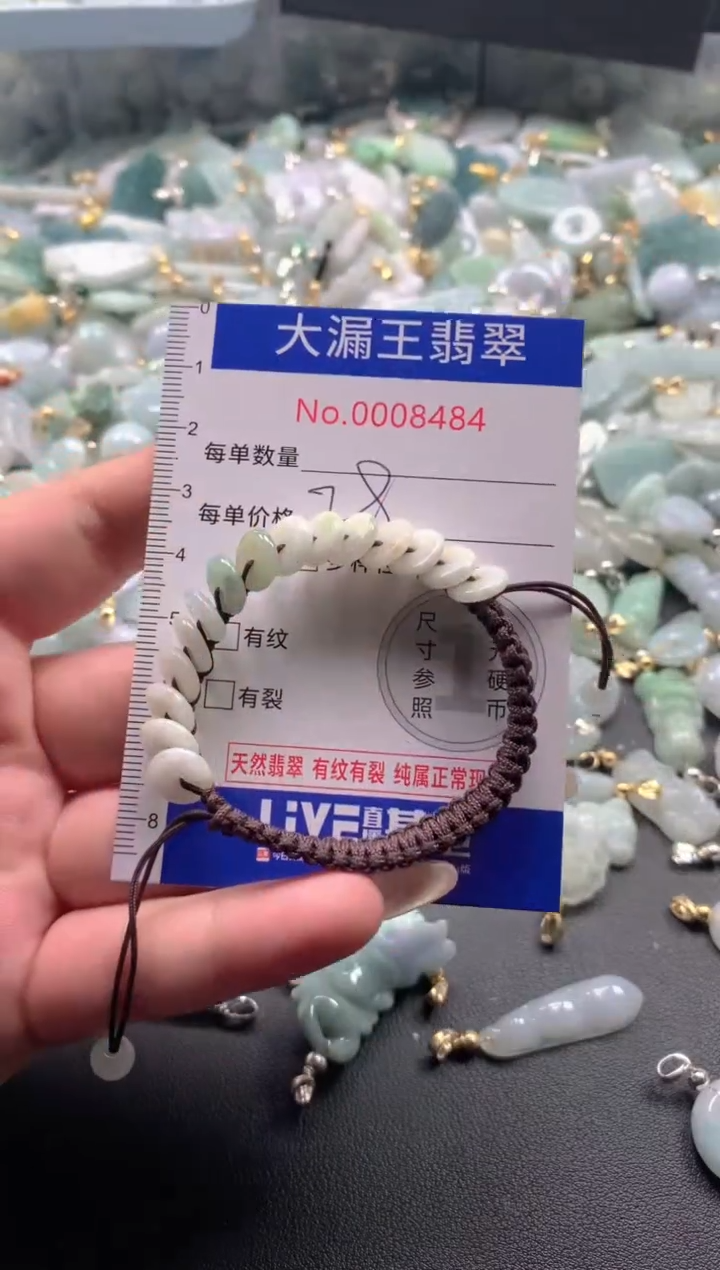 【闪购商品】翡翠吊坠(不含链)未镶嵌8484