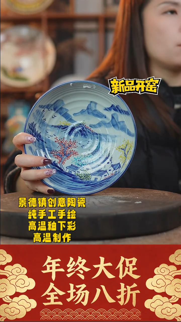 其他陶532景德镇陶瓷