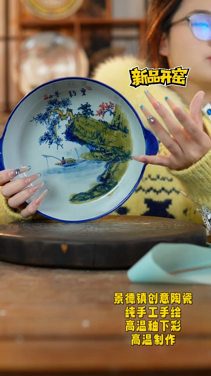 其他陶164景德镇瓷器