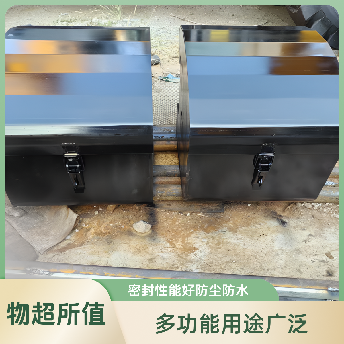 东风拖拉机配重35公斤40公斤50公斤工具箱一对加厚五金实用工具