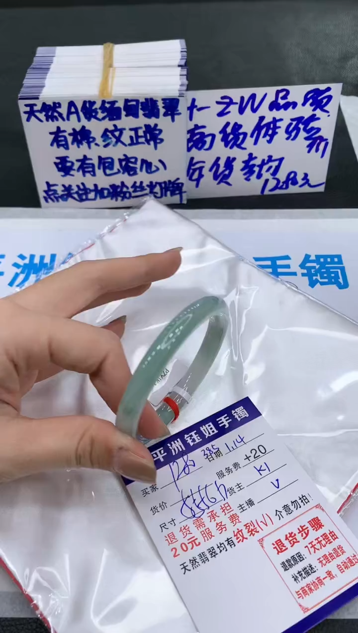 【闪购商品】翡翠手镯未镶嵌11111111111